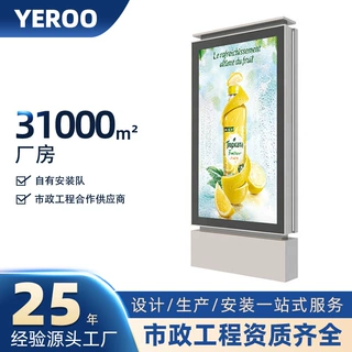 定制新款不锈钢滚动灯箱广告牌户外可发光立式广告落地灯箱