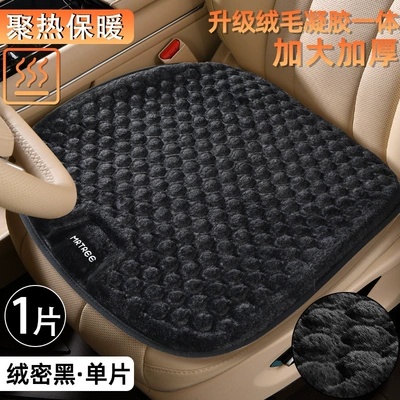 Cool pad Gel Car Seat Cushion Seat - dense-black-fleece-single-piece-tpe-gel-plush-winter-warmth
