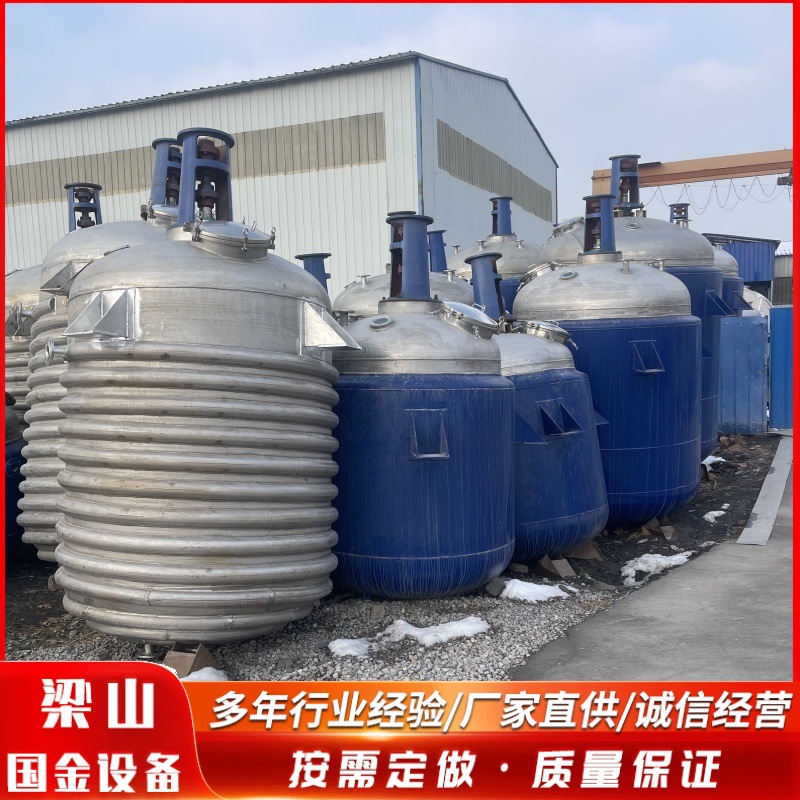 出售二手外盘管反应釜  10吨化工用搅拌釜 多功能立式搅拌罐