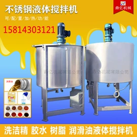 搅拌机;粉碎机;其他分离设备