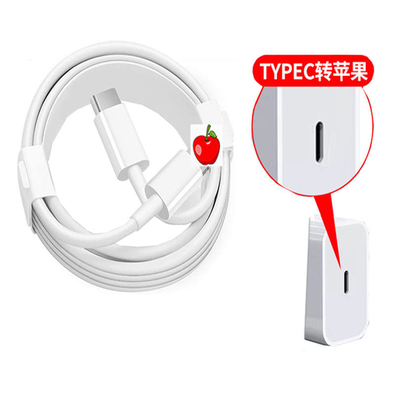 アップルケーブル卸売りiphone携帯電話充電ケーブル20w12w/18wアップルpd充電ケーブルを適用する|undefined