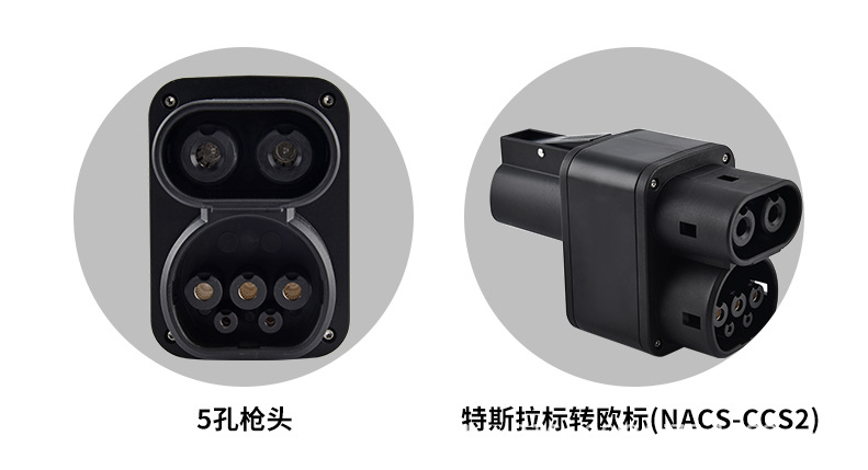 Waterproof and Dustproof New Energy Vehicle Charging Pile Dc Adapter to European Standard Nacs-Ccs2 Adapter