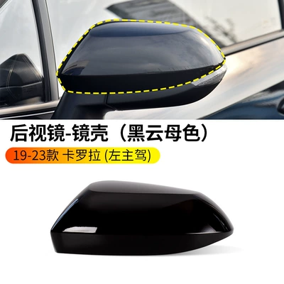 Signal Base Lower Shell, Rearview mirror/rearview mirror - 19-23-corolla-main-driver-black-mica-color