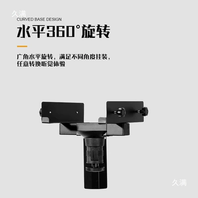 Electric car big tripod, with Adjustable Angle, Audio Bracket