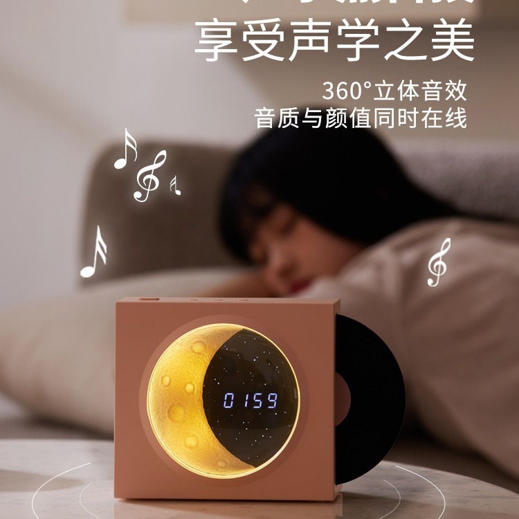 复古黑胶揽月蓝牙音箱USB户外多功能TF卡月亮时钟音箱星空氛围灯|undefined