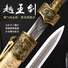 越王剑古风刀剑汉剑戎归之剑龙泉镇宝剑手工一体硬剑冷兵器未开刃