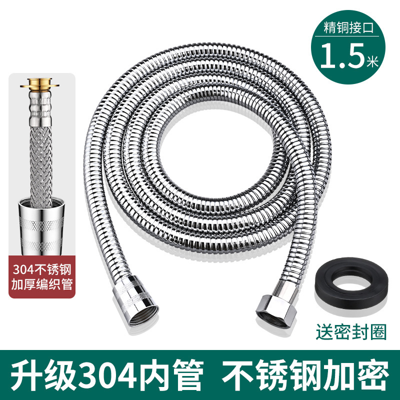 1.5m [304 스테인레스 방폭 내부 튜브] 가정용 적극 권장, 누수 교체