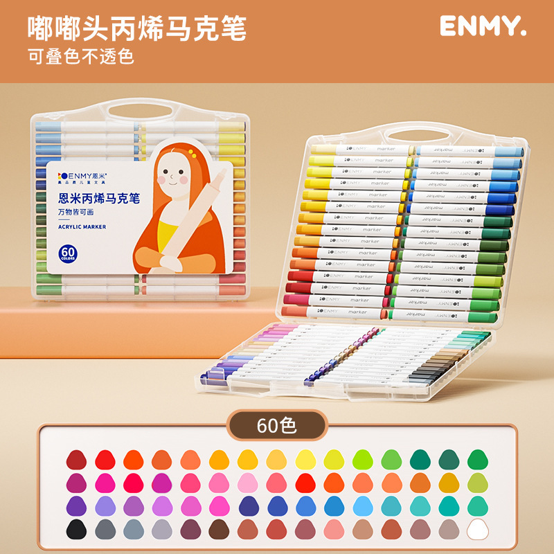 恩米ENMY外贸英文版丙烯马克笔可水洗学生专用绘画儿童丙烯马克笔|undefined
