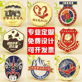 徽章定做LOGO烤漆纪念币勋章校徽批发胸针珐琅胸针金属徽章定制