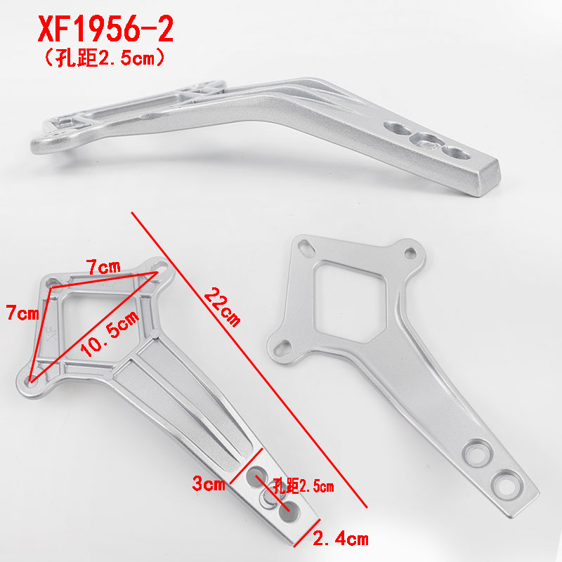 Luyuan ZOF ZOD zoa – Lvyuan Child seat shed - single-small-bracket-1956