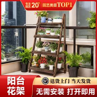 Balcony Flower Rack Storage Rack Solid Wood Living Room Folding Succulent Flower Pot Rack Outdoor Courtyard Floor-Standing Anti-Corrosion Wood Flower Rack