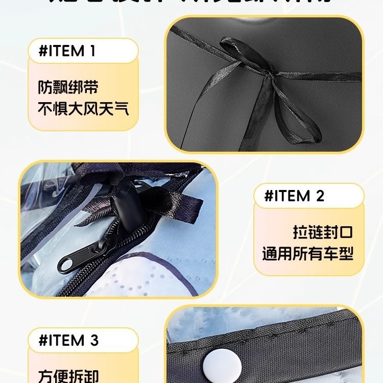 电动车挡风板2025年新款防寒挡雨板四季通用款防风罩冬季前档|undefined