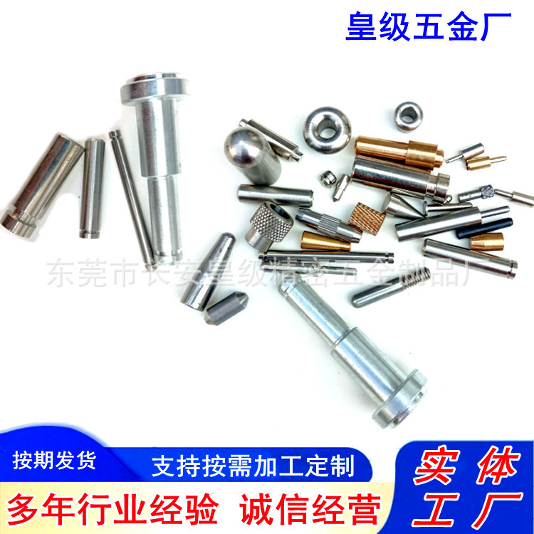 焊钉付排架拉推动钉中排架止定销止定套会拨动板导向套保险压套