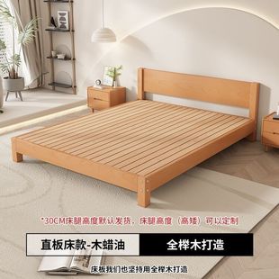 Solid Wood Beech Bed Tatami Japanese Style Bed Simple Modern Non-Bedside Bed Frame Double Backless Low Bed
