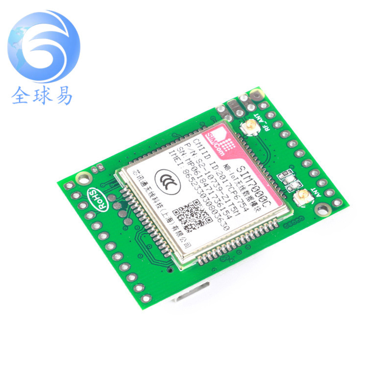 SIM7000C开发板 NB-IoT/eMTC/GPRS/GNSS定位模块 无线模块