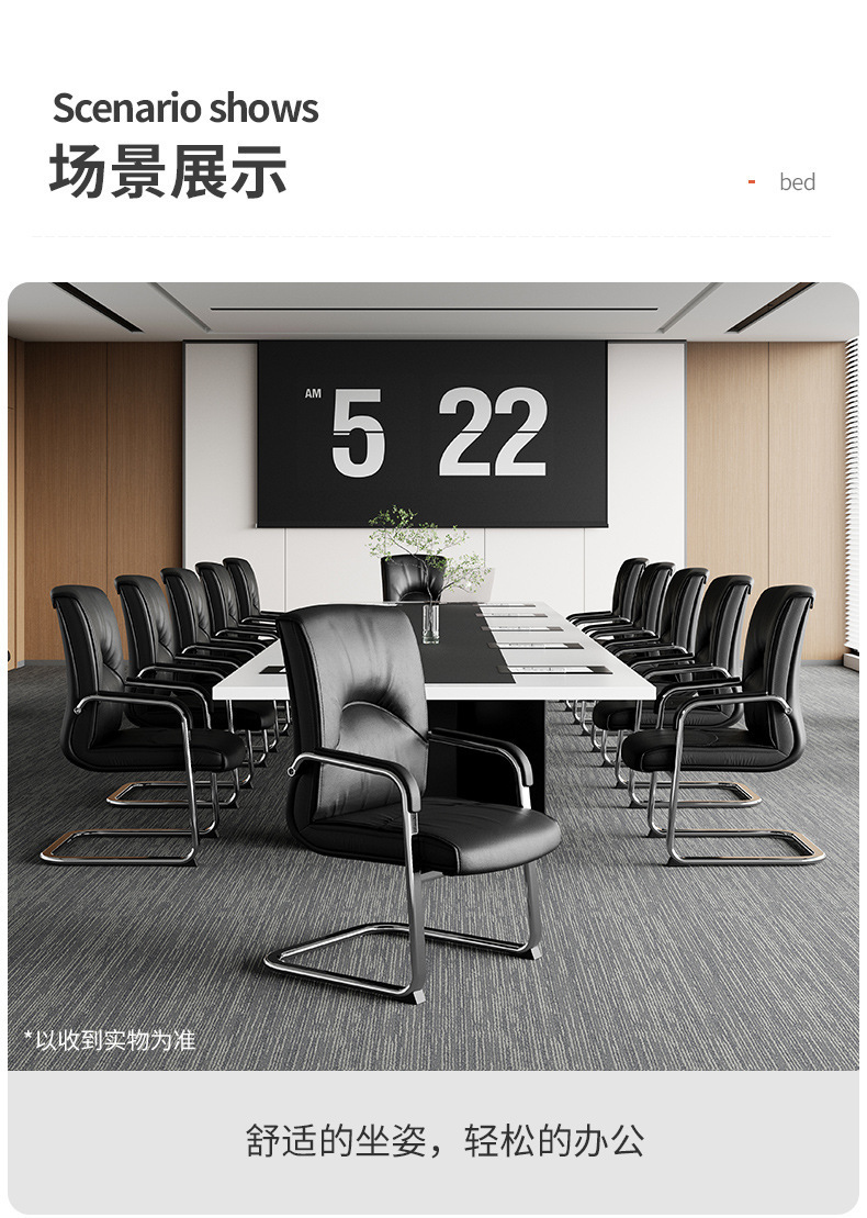 复制_会议椅子舒服久坐靠背椅弓形电脑椅培训椅办.jpg