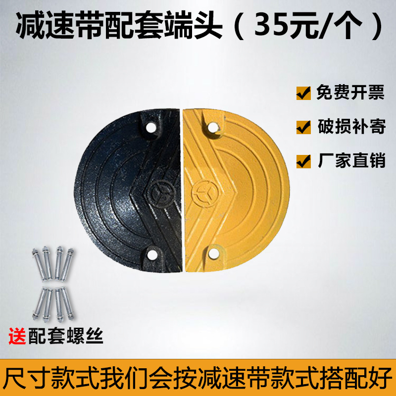 주강 감속 벨트 엔드(싱글)