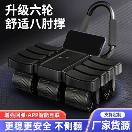 其他健身器材;健腹器;拉力器握力器