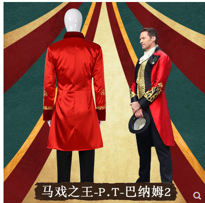 大娱乐家马戏之王 P.T。巴纳姆同款男装cosplay演出服五件套包邮