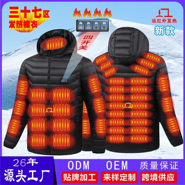 New four-control heating cotton jacket for men in winter, hooded electric heating intelligent constant temperature warm top