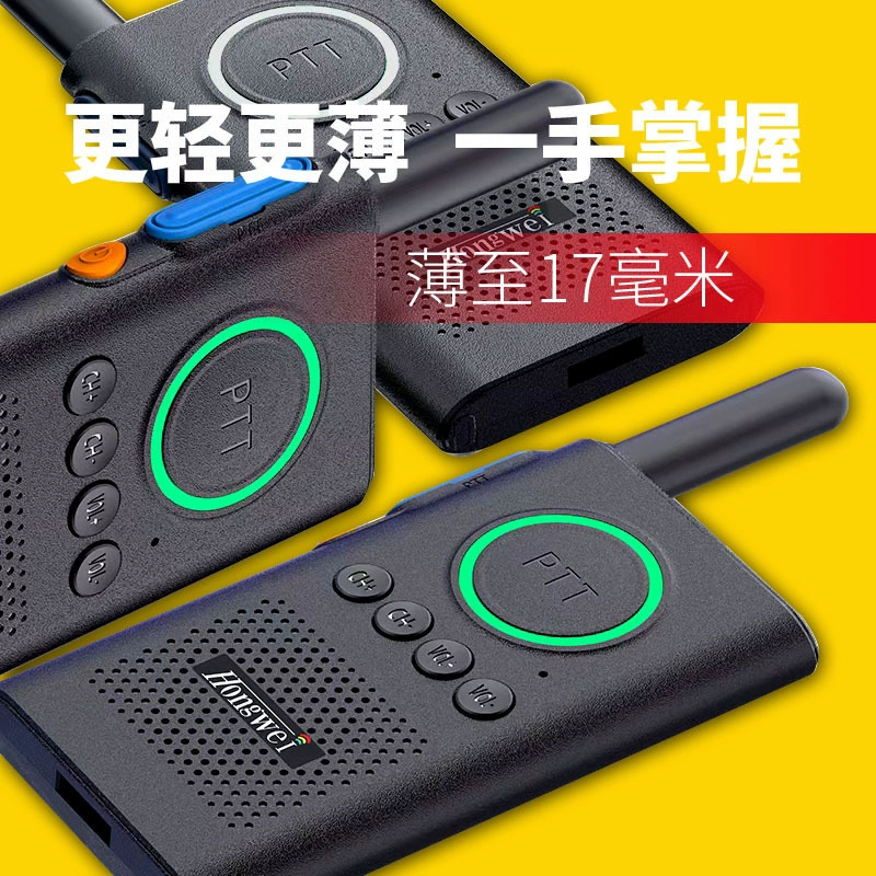 M2 тонкий мини-домофон Малый дальний беспроводной домофон салон красоты отель на открытом воздухе