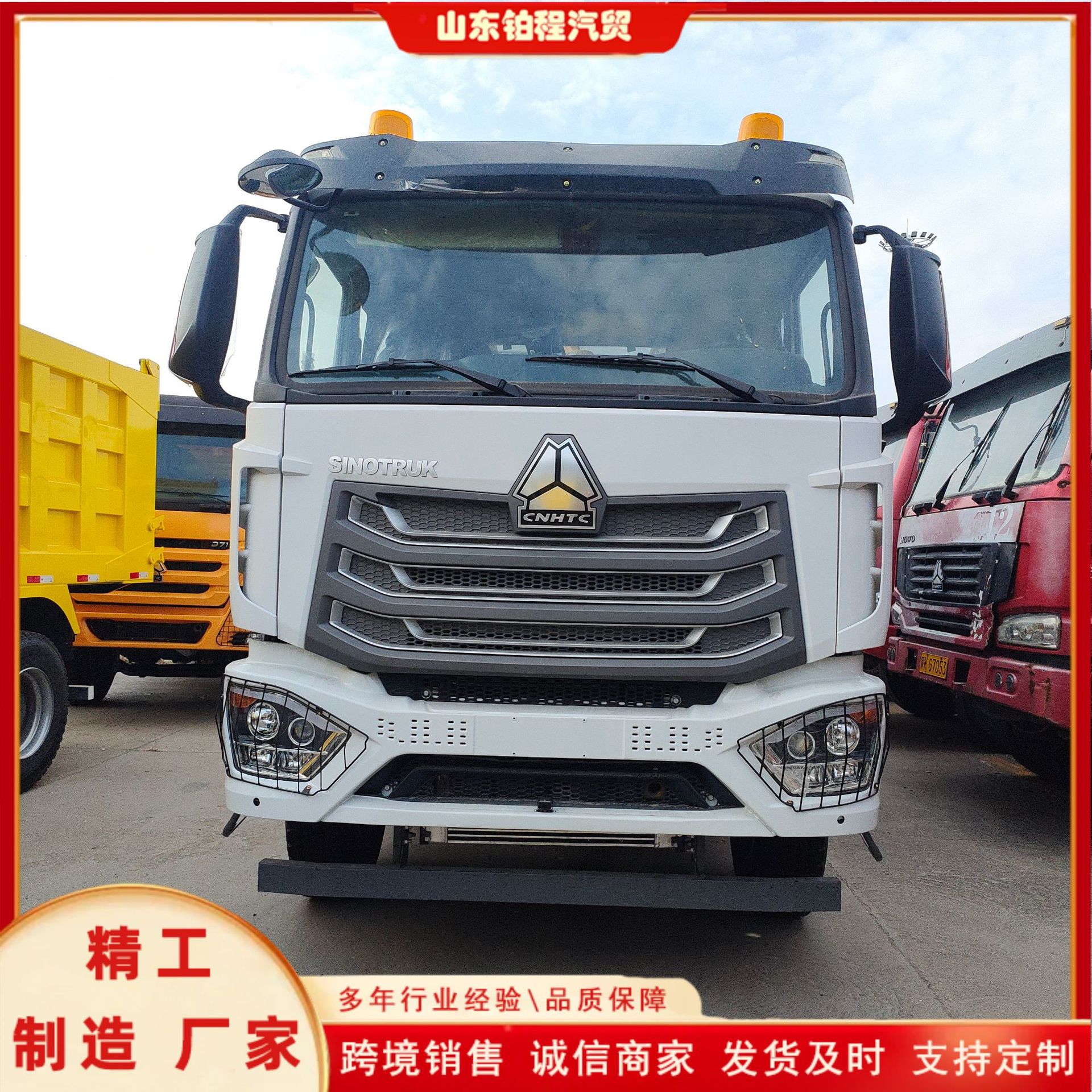 Manufacturer cross-border exports China Heavy Duty Truck Howo brand new 371 dump truck with mining cargo box, front four and rear eight self-unloading trucks