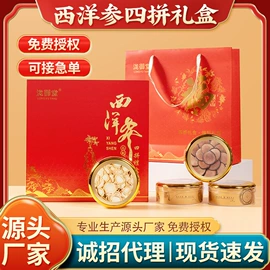 代用/养生茶;其他干货;其他果干蜜饯