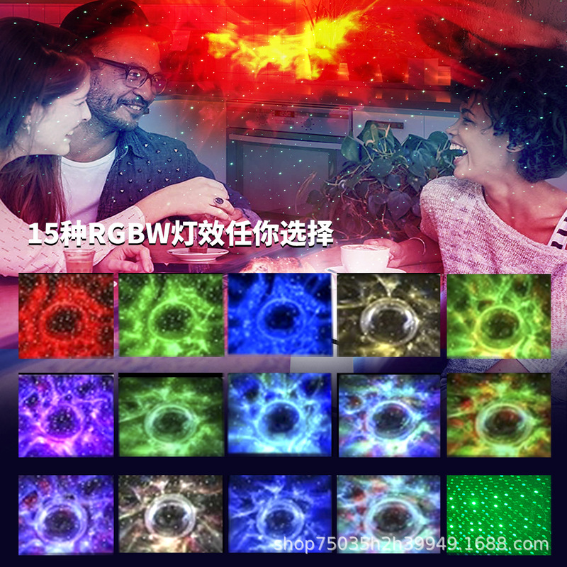 クロスボーダーブラックホールバレル雰囲気星空ランプベッドサイドプロジェクターランプロマンチックなクリエイティブダイナミックナイトライトギフトギフト|undefined