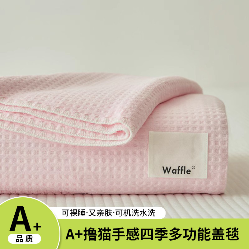 Leche mantas de peluche otoño y invierno mantas pequeñas mantas de siesta oficina 2026 nuevo sofá de aire acondicionado toallas de mantas image 6