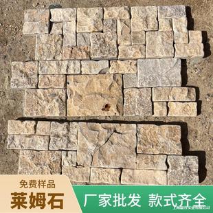 Roman Beige Lime Stone Villa Courtyard Interior and Exterior Wall Cultural Brick Garden Background Wall Antique Cultural Stone