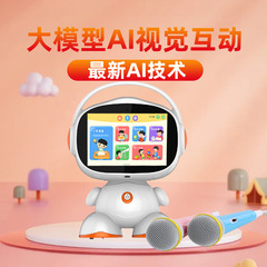 AI ビッグモデル インテリジェント ロボット Android システム生産サプライヤー早期教育マシン子供の教育啓発おもちゃ