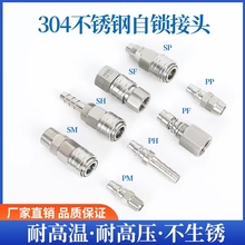 ���P�Cʽ���i���ٽ��^��ܿ����304���^�͸ߜؿՉ��C������