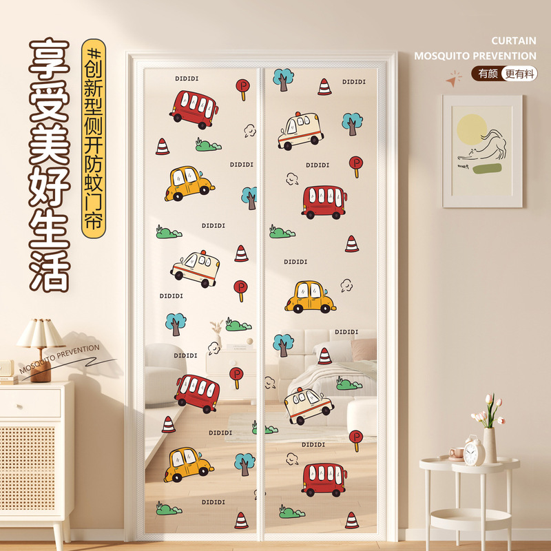 Cartoon Mosquito-Proof Magnetic Screen Door Curtain for Bedroom, Magic Tape Partition Curtain, Magnetic Suction, 2026 New Model, No-Drill Screen Window Door
