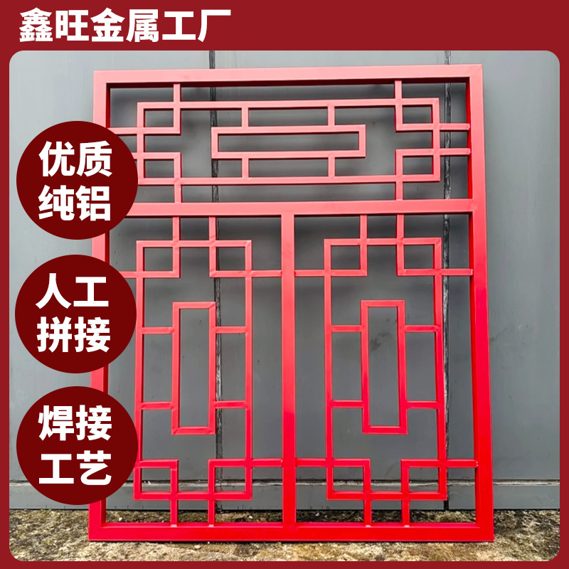 Cubierta protectora para unidad exterior de aire acondicionado, revestimiento de aluminio perforado tallado para pasillo de entrada de comunidad, rejilla de ventana de aluminio de estilo chino nuevo de aleación de aluminio