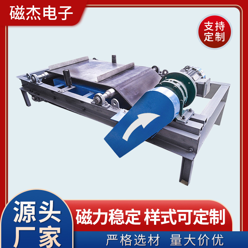 RCYD-6自卸式永磁除铁器悬挂式强磁吸铁磁选机自动卸铁永磁除铁器