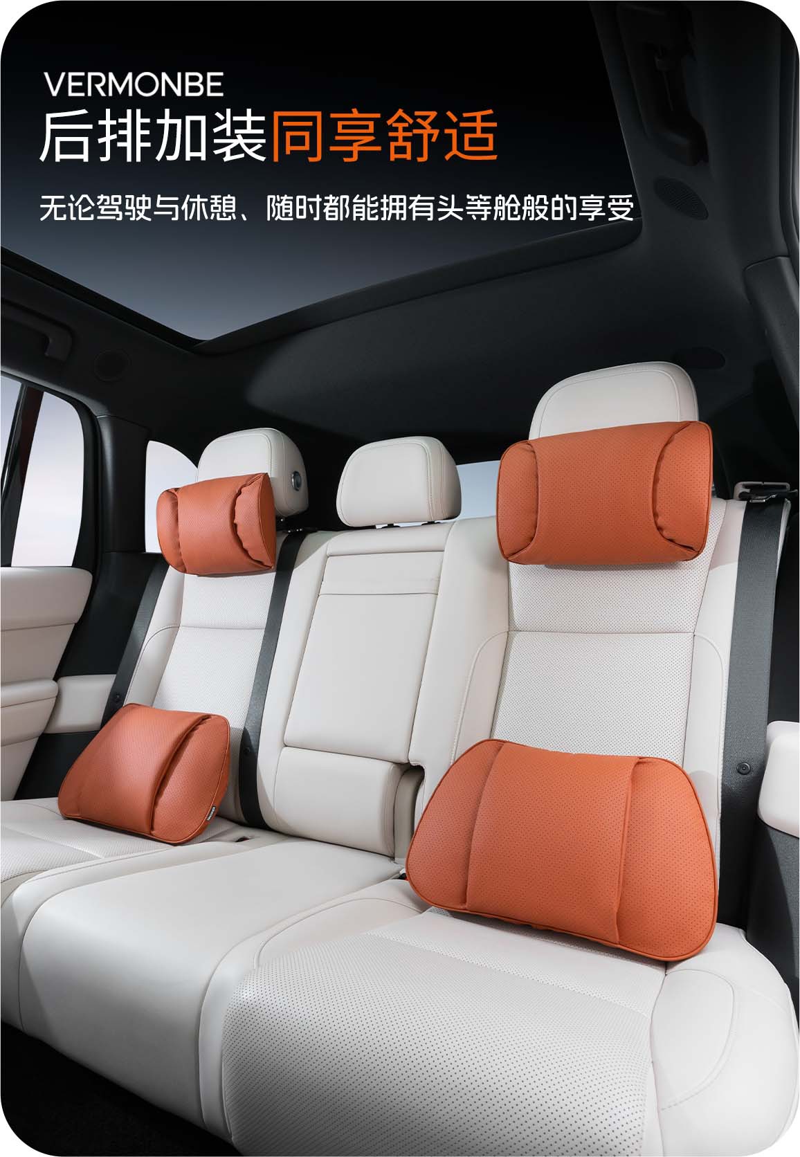 Suitable for Changan Qiyuan A07 Q07 A05 Q05 A06 Hunter K50 Car Seat Headrest, Lumbar Support, and Neck Pillow