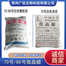 GTʯ΢Ϟ70̖cKϞGT70A΢Ϟ80̖΢Ϟw