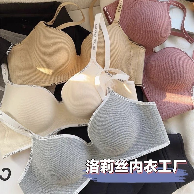 3cm小地雷越南泰国爆款内衣女小胸聚拢上托无痕无钢圈文胸罩|undefined