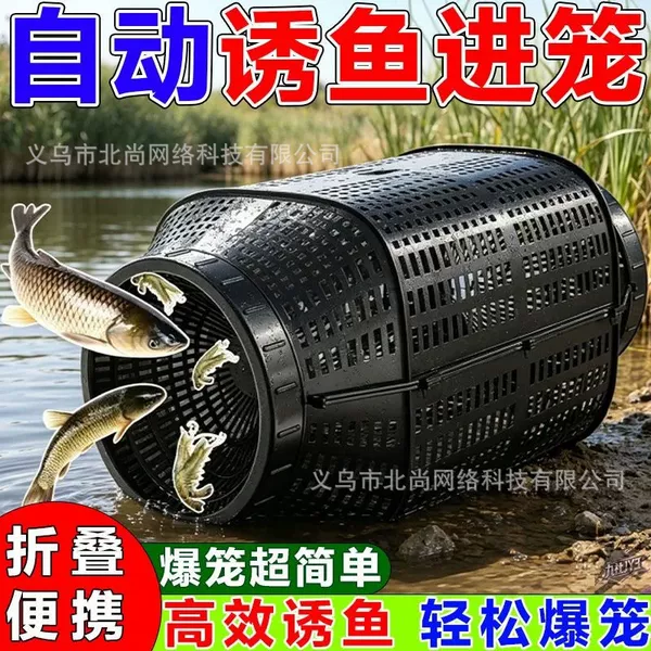 New type of fish cage for catching fish, fishing nets for catching fish, lobster, eel, loach, crab traps, extra-large fishing nets, wholesale fishing nets