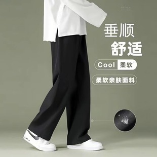 Summer thin pants male straight pants boys trend wild loose cropped pants Student summer wide -leg casual pants