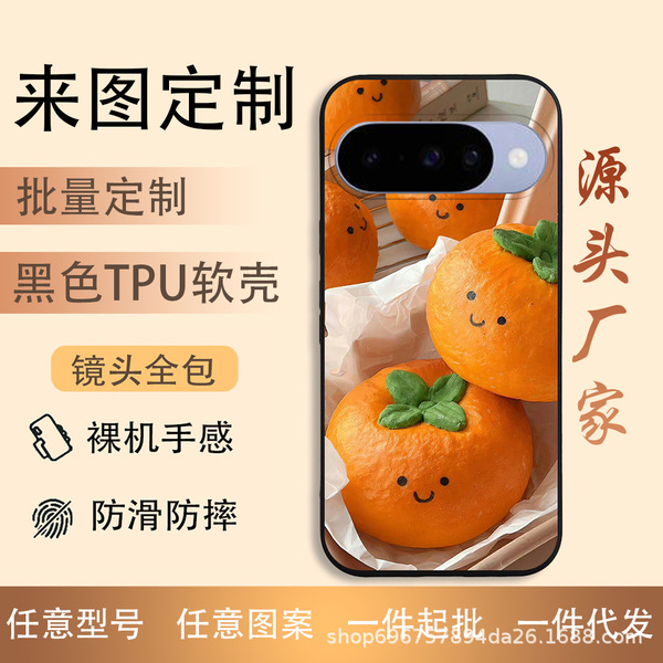 Suitable for Google PIXEL10A multi-model cute TPU soft shell mobile…