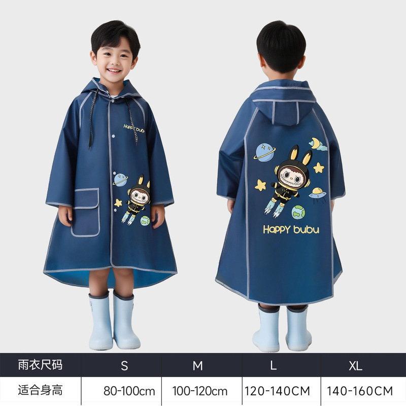 儿童雨衣女童男童幼儿园专用小学生雨披宝宝上学户外大帽檐|undefined