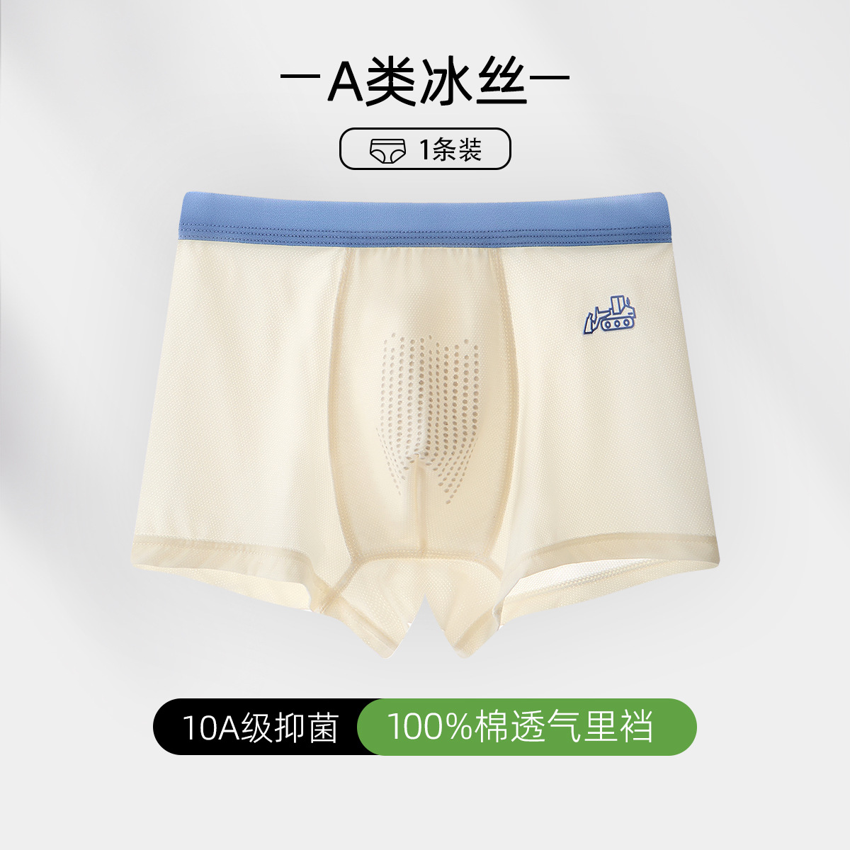 8144-yellow