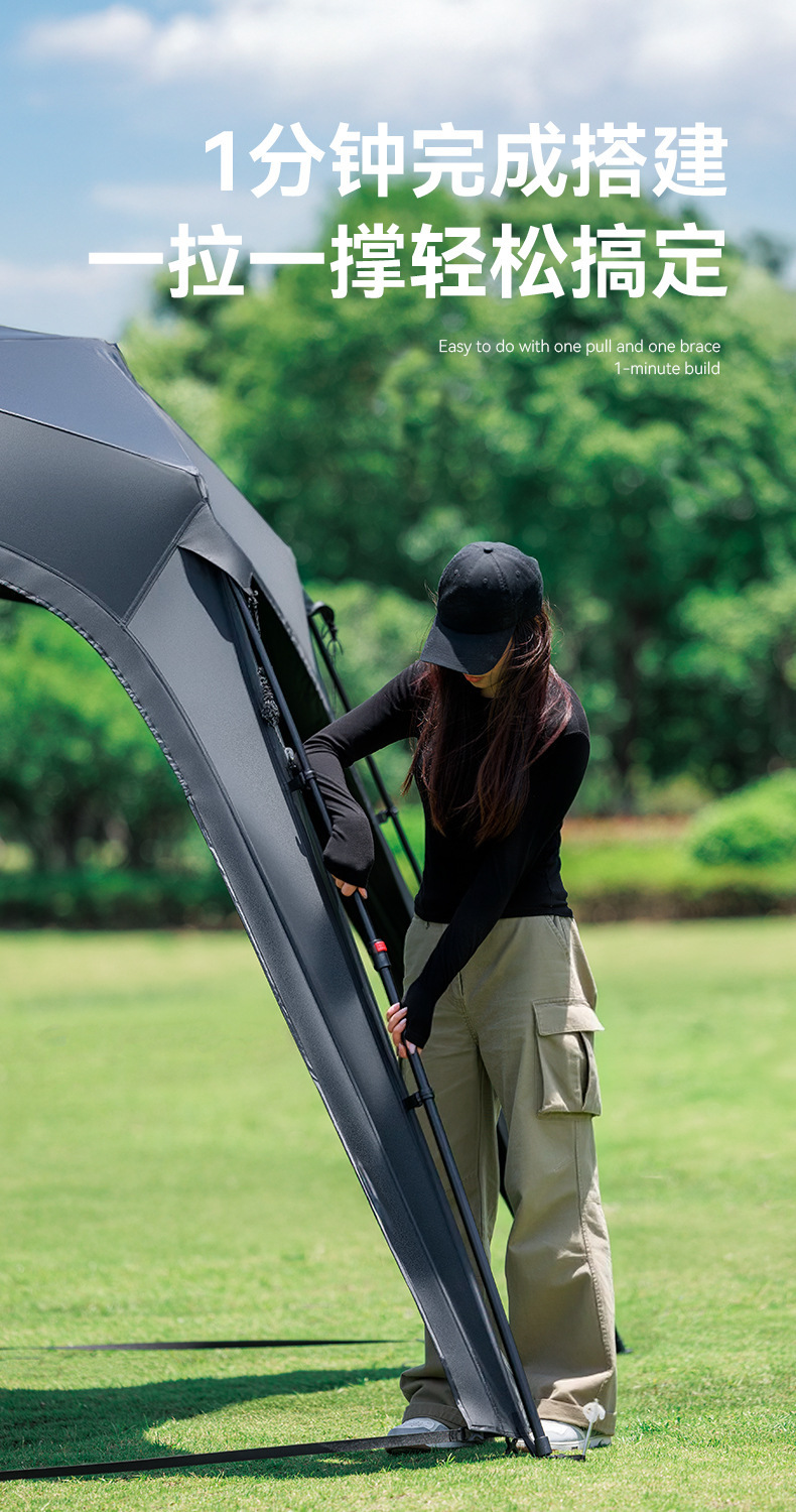 Blackdog Outdoor Pentagonal Quick-Open Canopy Outdoor Tent Camping Sunshade for Lazy People