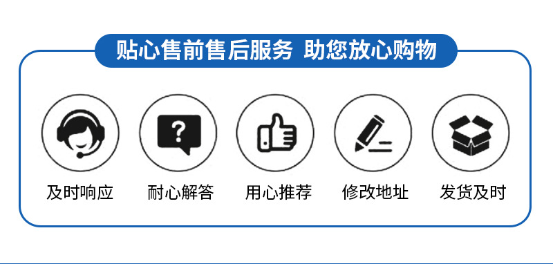 注塑模具详情页2_14.jpg