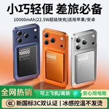 UR�¹���3C��֤Magsafe������籦��Я1�����������䶨��LOGO