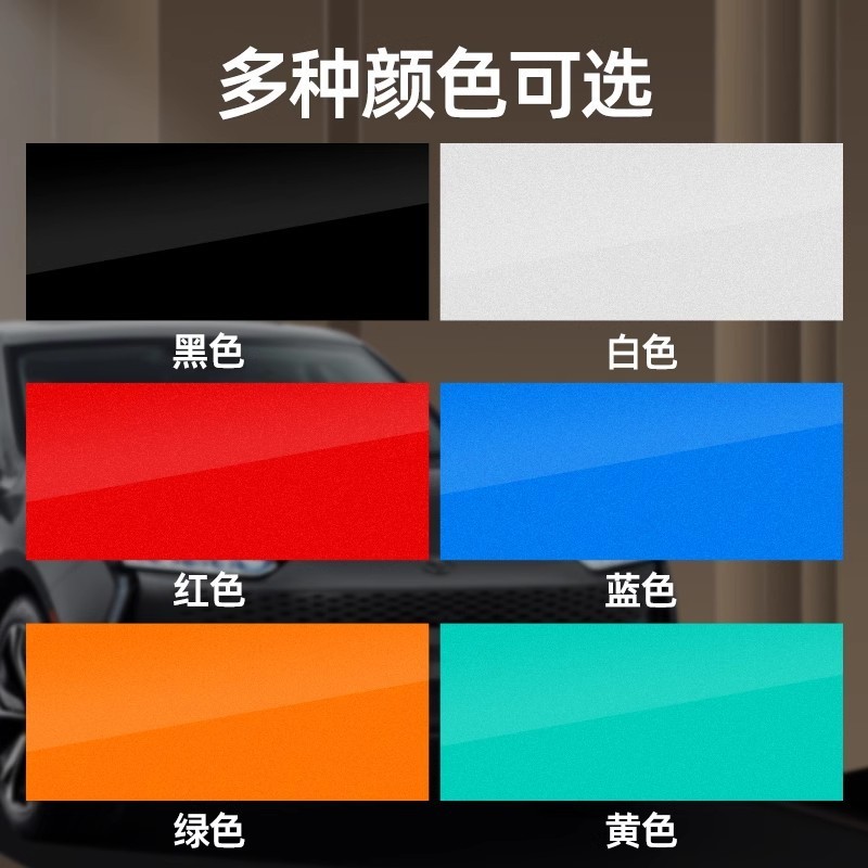 自動車は傷を貼って装飾の黒い白いシールの車体のサイドドアのペンキの面を遮ります。|undefined