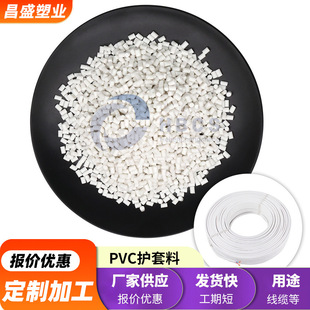 늾���|�o����PVC�o���Ͼ�����ϩ�z��PVC���ӔD������ȼ�^���w��