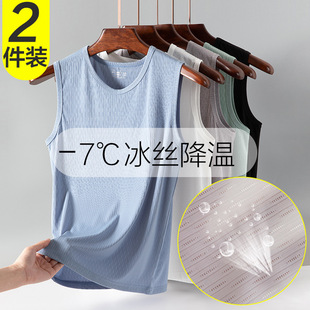 Ice Silk Vest Men's Summer Thin Running Fitness Hurdle Sports Loose Mesh Breathable Quick-Drying Sleeveless T-Shirt Trendy