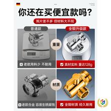 ?ȫ�~ˮ���^�D���^ϴĘ��һ�ֶ�ϴ�C�Mˮ���D�Q��������ͨ